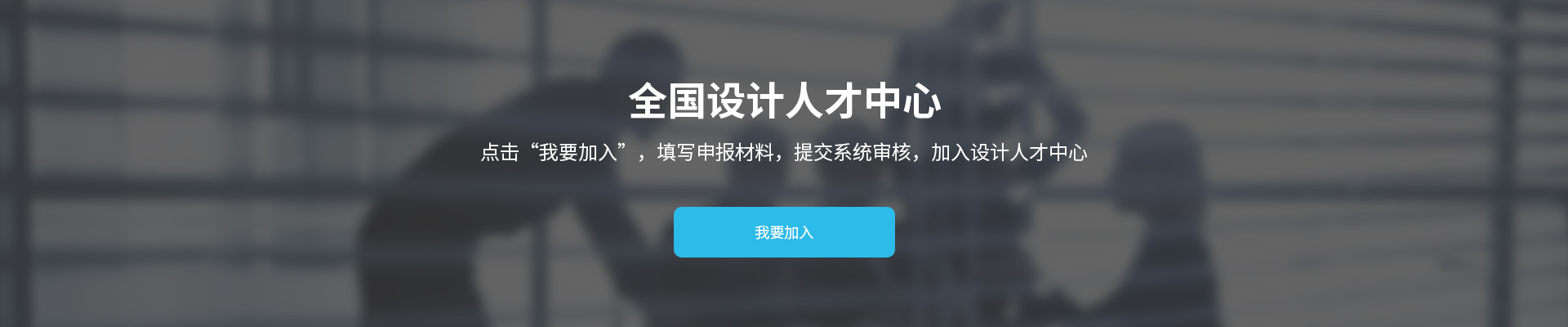 深圳市商业美术设计促进会