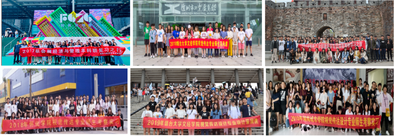 深圳市商业美术设计促进会