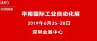 深圳市商业美术设计促进会