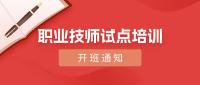 深圳市商业美术设计促进会