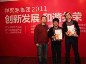 深圳市商业美术设计促进会