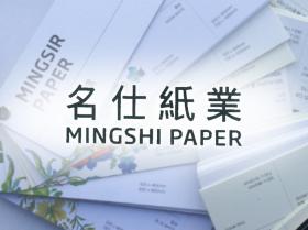 深圳市商业美术设计促进会
