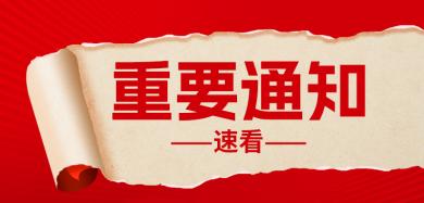 深圳市商业美术设计促进会