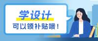 深圳市商业美术设计促进会