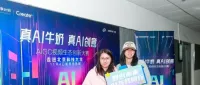 深圳市商业美术设计促进会