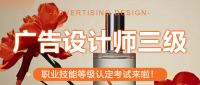 深圳市商业美术设计促进会