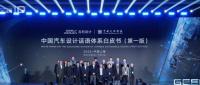 深圳市商业美术设计促进会