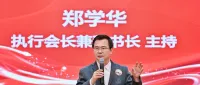 深圳市商业美术设计促进会
