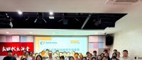 深圳市商业美术设计促进会